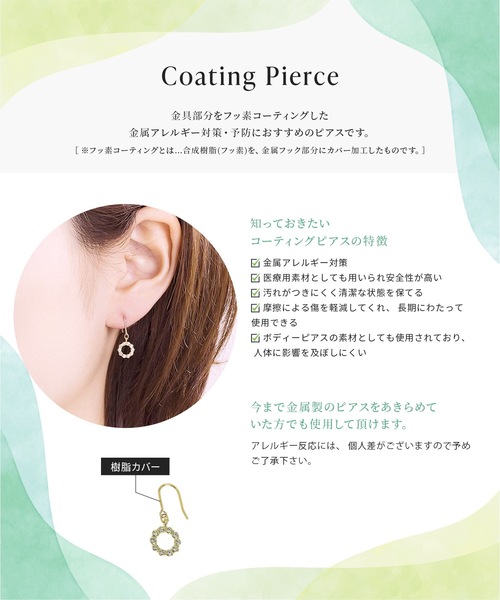 itam（アイタム）の「【itam】アイタム/ フラワーストーンコーティングピアス/金属アレルギー対応ピアス（ピアス（両耳用）・レディース・ゴールド/シルバー・FREE）」の3枚目の写真