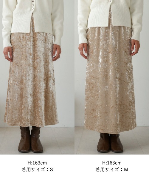 Bab（バブ）の「クラッシュベロアイージースカート（スカート・レディース・ベージュ/ブラウン・M/S）」の11枚目の写真