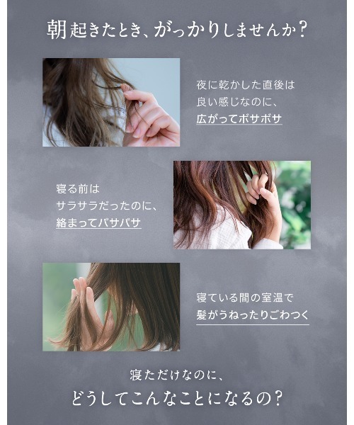 YOLU（ヨル）の「【ZOZO限定セット】YOLU ヨル ナイトリペア シャンプー トリートメント ボトル 詰め替え 4点セット（シャンプー・レディース・リラックスナイトリペア/カームナイトリペア・FREE）」の5枚目の写真