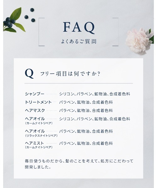 YOLU（ヨル）の「【ZOZO限定セット】YOLU ヨル ナイトリペア シャンプー トリートメント ボトル 詰め替え 4点セット（シャンプー・レディース・リラックスナイトリペア/カームナイトリペア・FREE）」の15枚目の写真