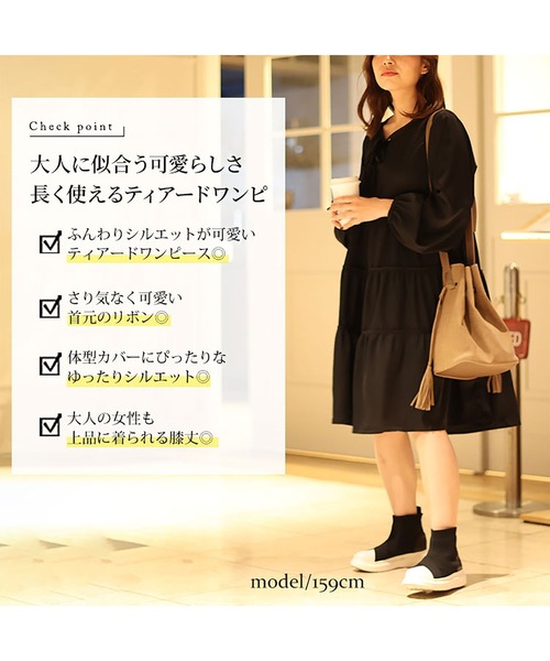 GOLDJAPAN(ゴールドジャパン)の「ボリュームスリーブティアードワンピース【大きいサイズ対応】(ワンピース・レディース・ブルー/ブラック/ネイビー・5L/4L/3L/LL)」の5枚目の写真