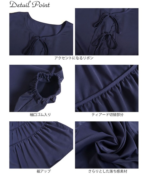 GOLDJAPAN(ゴールドジャパン)の「ボリュームスリーブティアードワンピース【大きいサイズ対応】(ワンピース・レディース・ブルー/ブラック/ネイビー・5L/4L/3L/LL)」の17枚目の写真