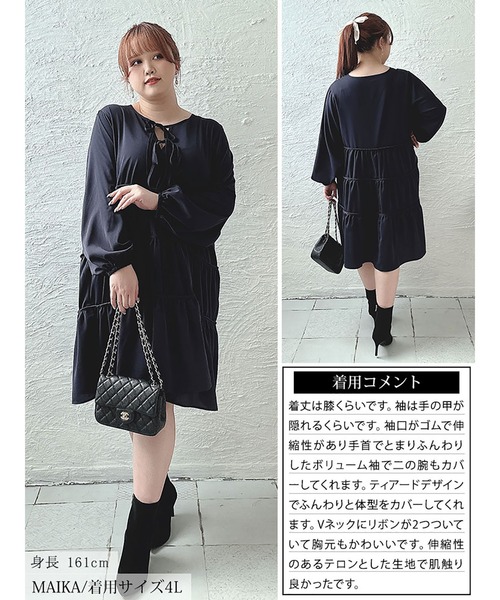 GOLDJAPAN(ゴールドジャパン)の「ボリュームスリーブティアードワンピース【大きいサイズ対応】(ワンピース・レディース・ブルー/ブラック/ネイビー・5L/4L/3L/LL)」の18枚目の写真