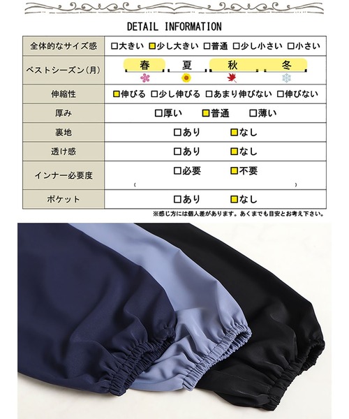 GOLDJAPAN(ゴールドジャパン)の「ボリュームスリーブティアードワンピース【大きいサイズ対応】(ワンピース・レディース・ブルー/ブラック/ネイビー・5L/4L/3L/LL)」の21枚目の写真
