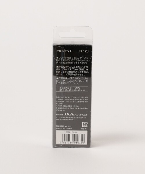 BEAMS RECORDS(ビームスレコーズ)の「NAGAOKA / スプレークリーニングセット CLSET1(レコード・メンズ・その他・ONE SIZE)」の7枚目の写真