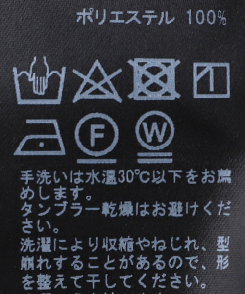 EDIFICE（エディフィス）の「”吸汗＆速乾”EVALET メッシュ イージースラックス【セットアップ着用可】（スラックス・メンズ・ベージュ/ネイビー・SMALL/MEDIUM/LARGE/X-LARGE）」の12枚目の写真