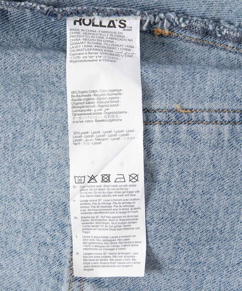ROLLA'S(ローラス)の「【ROLLA'S(ローラス)】SAILOR SKIRT LYOCELL BLUE(デニムスカート・レディース・ブルー・26)」の16枚目の写真