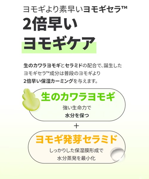 BRING GREEN（ブリングリーン）の「BRING GREEN ヨモギセラカーミング　リペアクリーム（美容液/オイル/クリーム・レディース・その他・FREE）」の2枚目の写真