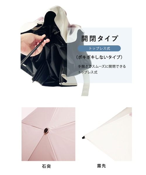 Waterfront（ウォーターフロント）の「NEW極軽カーボン UVブロック 折 55cm 　バイカラー　日傘　雨傘　兼用（折りたたみ傘・レディース・ピンク/グリーン/パープル・FREE）」の11枚目の写真