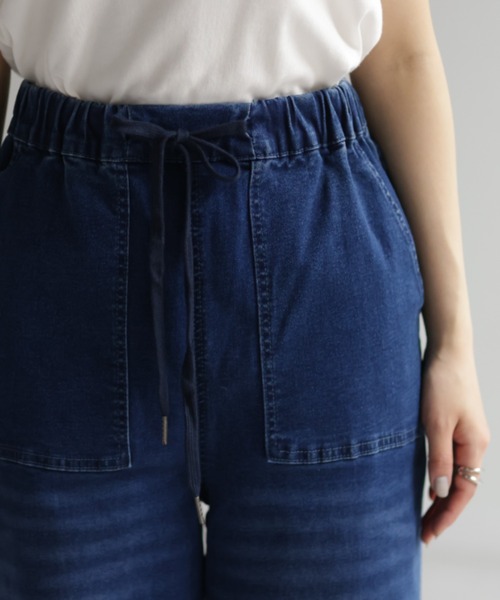 HUG.U（ハグユー）の「選べる裏地デニム（デニムパンツ・レディース・インディゴブルー/ダークインディゴブルー/ライトインディゴブルー/ブルー系その他/ライトブルー/ブルー系その他2・M(レギュラー丈)/M(トール丈)/L(レギュラー丈)/L(トール丈)）」の16枚目の写真