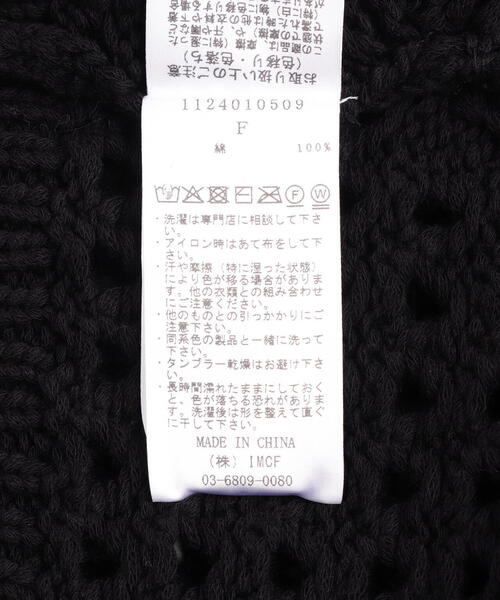 VOLTAGE CONTROL FILTER(ヴォルテージコントロールフィルター)の「VOLTAGE CONTROL FILTER/ヴォルテージコントロールフィルター/MESH KNIT BRATOP(ニット/セーター・レディース・ブラック・F)」の9枚目の写真