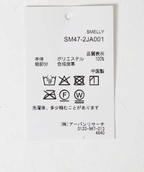 SMELLY（スメリー）の「ストラップボアイヤーマフ（イヤーマフ・レディース・アイボリー/ベージュ・-）」の16枚目の写真