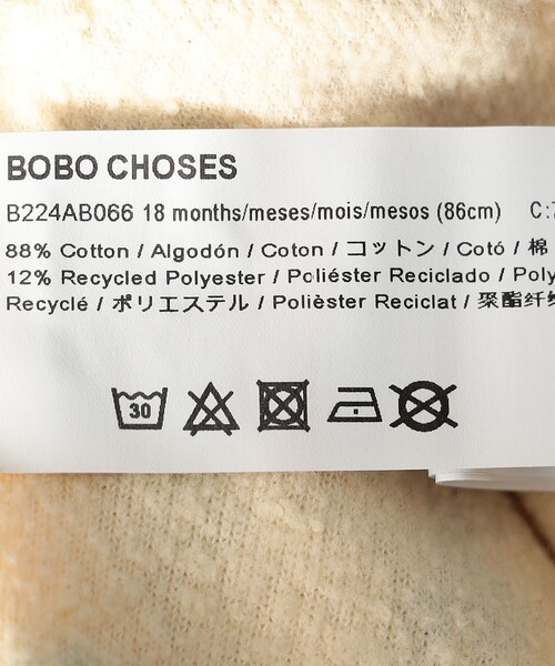 【セール】BOBO CHOSES:80～90cm / PANSY FLOWER JOGGING PANTS（その他ベビーウェア）｜BOBO CHOSES（ボボショーズ）