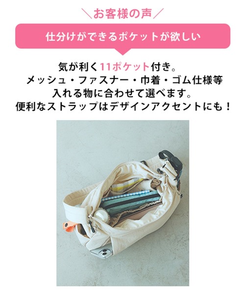 バッグのリクエスト セール】【みんなのリクエストバッグ/撥水】気が利く11ポケット
