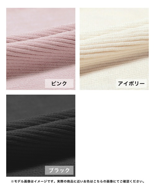 Julia Boutique（ジュリアブティック）の「選べるUネック・ハイネック スリット入りタイトニットワンピース（ワンピース・レディース・ピンク系1/ピンク系2/ブラック系1/アイボリー系1/アイボリー系2/ブラック系2・ONE）」の17枚目の写真