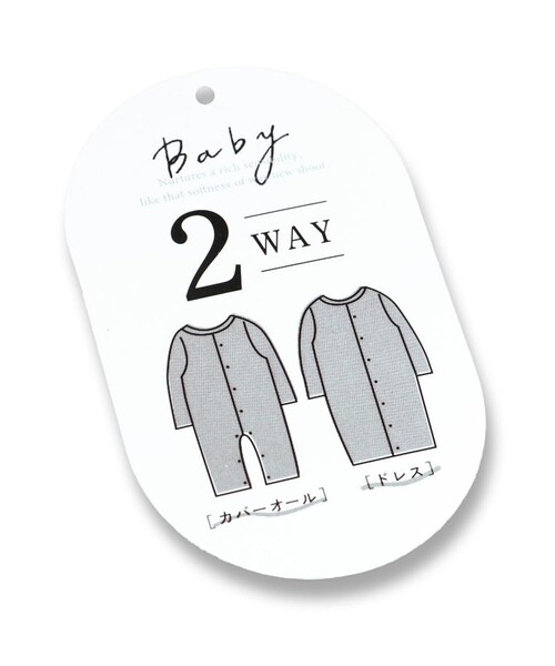 BRANSHES（ブランシェス）の「【miffy/ミッフィー】2WAY接結キルトカバーオール（ロンパース・キッズ・グレイッシュベージュ/ピンク・FREE）」の6枚目の写真