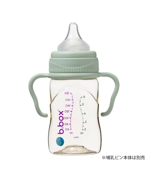 b.box(ビーボックス)の「b.box/ PPSU Baby Bottle Handles PPSU製哺乳瓶専用ハンドル(マグ/哺乳瓶/お食事グッズ・キッズ・セージグリーン/ライラック/グレイッシュブルー・ONESIZE)」の5枚目の写真