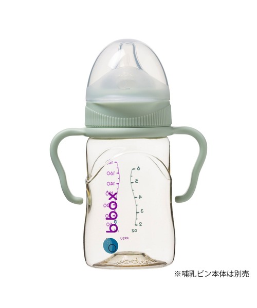 b.box(ビーボックス)の「b.box/ PPSU Baby Bottle Handles PPSU製哺乳瓶専用ハンドル(マグ/哺乳瓶/お食事グッズ・キッズ・セージグリーン/ライラック/グレイッシュブルー・ONESIZE)」の4枚目の写真