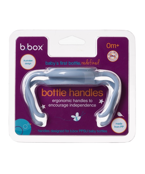 b.box(ビーボックス)の「b.box/ PPSU Baby Bottle Handles PPSU製哺乳瓶専用ハンドル(マグ/哺乳瓶/お食事グッズ・キッズ・セージグリーン/ライラック/グレイッシュブルー・ONESIZE)」の9枚目の写真