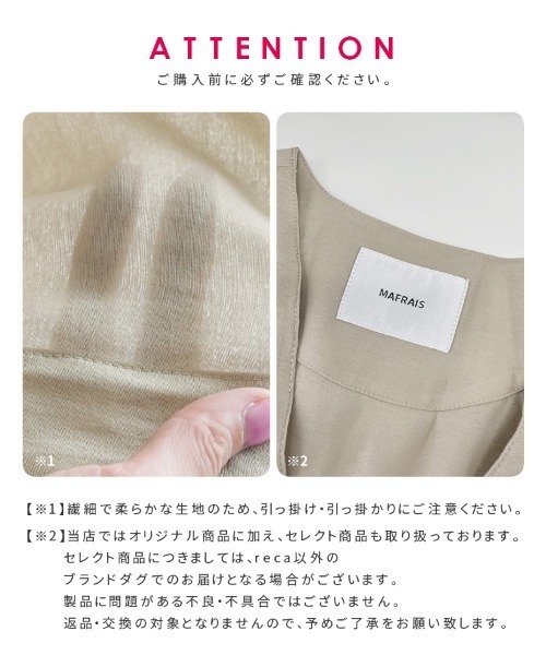 reca（レカ）の「シアーロングジレ（ベスト・レディース・ブラック/ベージュ・FREE）」の8枚目の写真