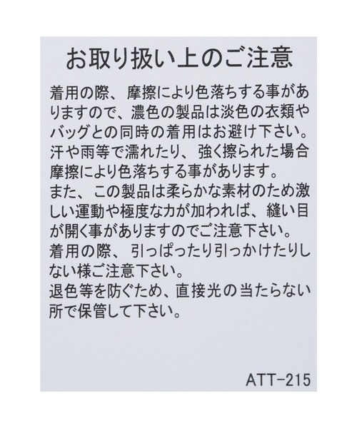 reca（レカ）の「シアーロングジレ（ベスト・レディース・ブラック/ベージュ・FREE）」の19枚目の写真