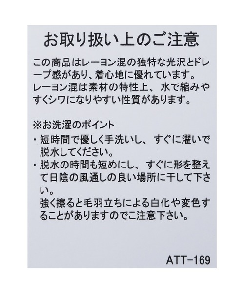 reca（レカ）の「シアーロングジレ（ベスト・レディース・ブラック/ベージュ・FREE）」の18枚目の写真