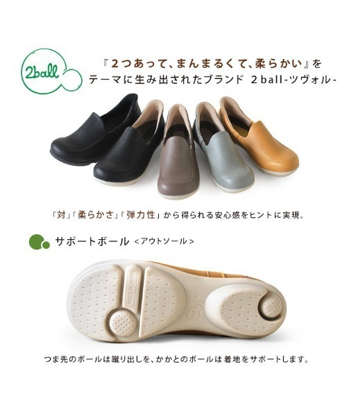 2ball(ツヴォル)の「ハンズフリー SuttOn スリッポンシューズ TB502(ローファー・レディース・グレー/ブロンズ/ブラック×ブラック/ブルーグレー/ブラック・L/LL/M/S)」の16枚目の写真
