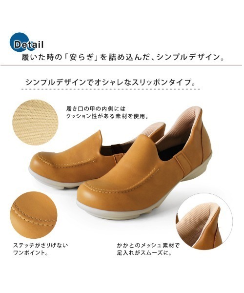 2ball(ツヴォル)の「ハンズフリー SuttOn スリッポンシューズ TB502(ローファー・レディース・グレー/ブロンズ/ブラック×ブラック/ブルーグレー/ブラック・L/LL/M/S)」の17枚目の写真
