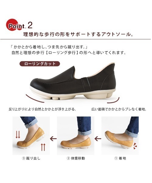 2ball(ツヴォル)の「ハンズフリー SuttOn スリッポンシューズ TB502(ローファー・レディース・グレー/ブロンズ/ブラック×ブラック/ブルーグレー/ブラック・L/LL/M/S)」の21枚目の写真
