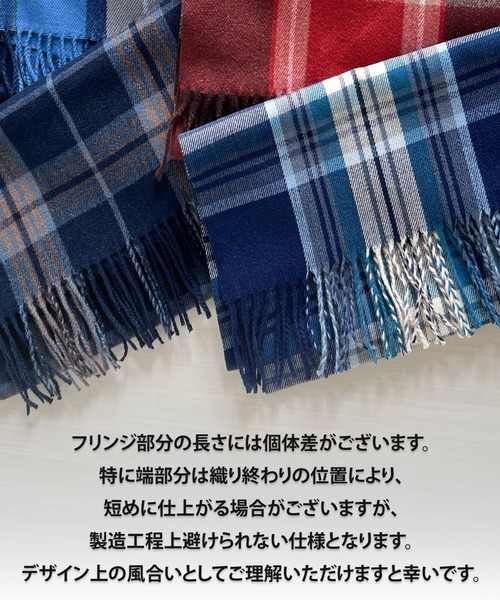 セール】カシミヤタッチチェックマフラー（マフラー）｜DiamondHearts