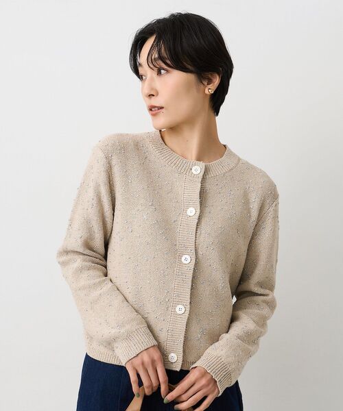 UNTITLED（アンタイトル）の「【洗える/すっきり丈】ラメノット ニットカーディガン（カーディガン/ボレロ・レディース・ナチュラル/ベージュ・04/44/48/02/00）」の8枚目の写真