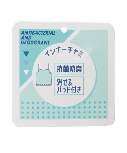 LOVETOXIC(ラブトキシック)の「【LTXC/抗菌防臭】キャミつきメッシュパーカー(アンサンブル・キッズ・ブラック/オフホワイト/サックスブルー・S:140cm/M:150cm/L:160cm/130cm)」の22枚目の写真