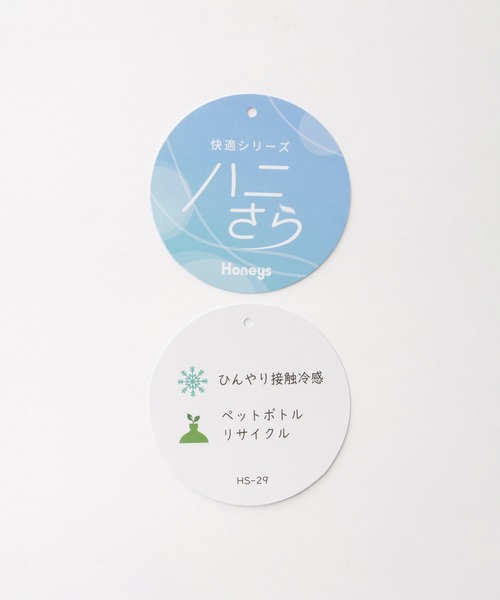 Honeys(ハニーズ)の「【ハニさら・接触冷感】ドレープネックブラウス(シャツ/ブラウス・レディース・ブルーグリーン/グレイッシュベージュ/モカ/ネイビー・L/LL/M/S)」の5枚目の写真