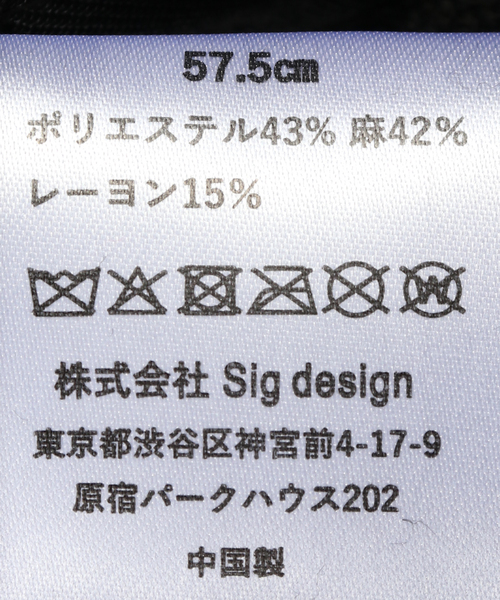 JOURNAL STANDARD relume(ジャーナルスタンダード レリューム)の「《追加》【LY / エルワイ】 Campana カンパーナ(ハット・レディース・ブラック/ベージュ・FREE)」の4枚目の写真