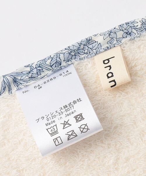 BRANSHES（ブランシェス）の「【ベビー】【日本製/今治産】フード付きパイルバスタオル（その他ベビー用品・キッズ・ブルー/ピンク・FREE）」の8枚目の写真