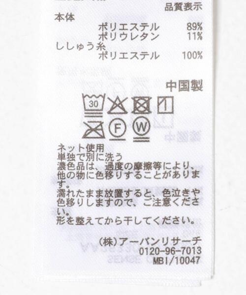 SENSE OF PLACE by URBAN RESEARCH(センスオブプレイスバイアーバンリサーチ)の「2WAYシシュウベロアTシャツ(Tシャツ/カットソー・レディース・ブラウン/ネイビー/ピンク・ONE)」の13枚目の写真