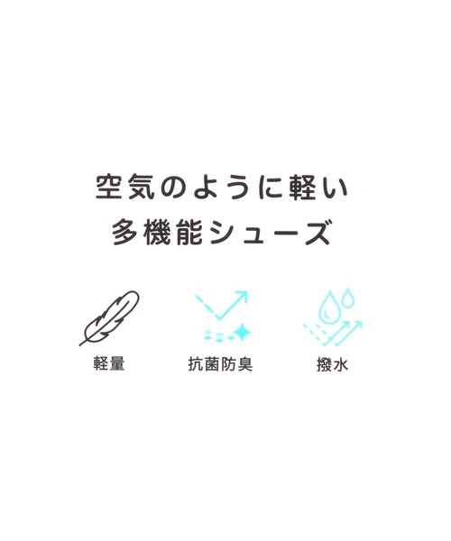 GLOBAL WORK(グローバルワーク)の「エアかるレースアップスニーカー/1032156(スニーカー・メンズ・グレー/ベージュ/ブラック・MEDIUM/LARGE/SMALL)」の20枚目の写真