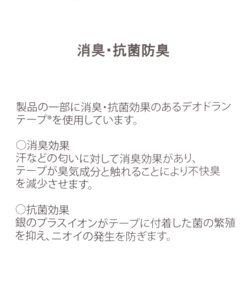 GLOBAL WORK(グローバルワーク)の「エアかるレースアップスニーカー/1032156(スニーカー・メンズ・グレー/ベージュ/ブラック・MEDIUM/LARGE/SMALL)」の22枚目の写真