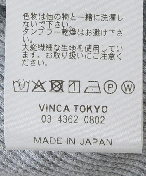 HAKUJI（ハクジ）の「HAKUJI ハクジ ウールリブ LS プルオーバー  H232632（Tシャツ/カットソー・レディース・ホワイト/チャコールグレー・FREE）」の17枚目の写真