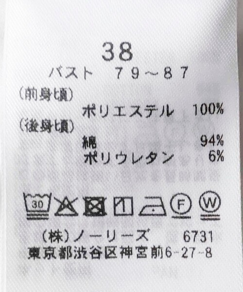 NOLLEY’S(ノーリーズ)の「ウォッシャブルサテン×ベア天両前タンクトップ(タンクトップ・レディース・ブラック/ホワイト・38/40/42/36)」の8枚目の写真
