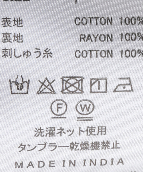 crinkle crinkle crinkle(クリンクルクリンクルクリンクル)の「【crinkle crinkle crinkle】3D embroidery corduroy pt(その他パンツ・レディース・ブラウン・FREE)」の8枚目の写真