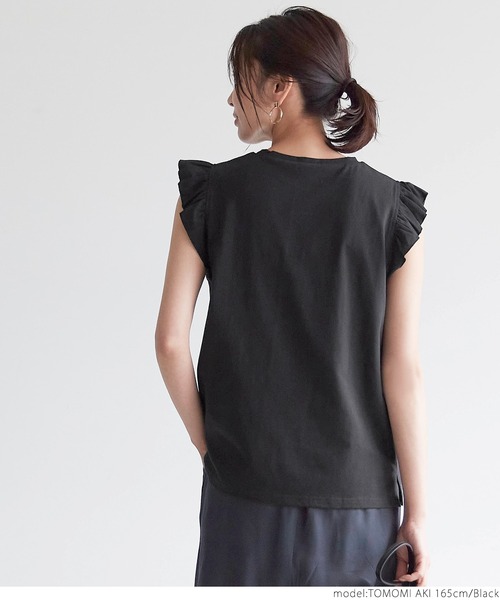 coca（coca）（コカ）の「肩フリルコットンノースリーブ（タンクトップ・レディース・ホワイト/ブラック/ベージュ・ONE SIZE）」の7枚目の写真