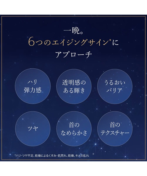 Estee Lauder(エスティ ローダー)の「アドバンス ナイト リペア SMR コンプレックス 20mL(美容液/オイル/クリーム・レディース・その他・FREE)」の7枚目の写真