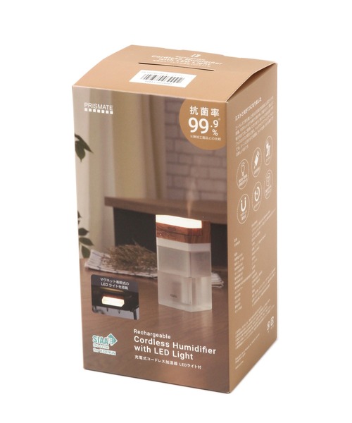 niko and...（ニコアンド）の「【PRISMATE(プリズメイト)】充電式コードレス加湿器 LEDライト付（照明・レディース・ブラウン・0）」の19枚目の写真