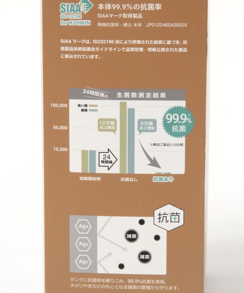 niko and...（ニコアンド）の「【PRISMATE(プリズメイト)】充電式コードレス加湿器 LEDライト付（照明・レディース・ブラウン・0）」の21枚目の写真