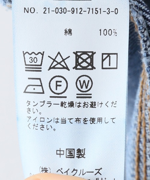 SLOBE IENA(スローブイエナ)の「LE DENIM ルーズオーバーオール【洗濯機使用可能】◆(サロペット/オーバーオール・レディース・ブルー/サックスブルー・38/36)」の15枚目の写真