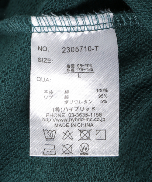 B.C STOCK(ベーセーストック)の「【VISION / ビジョン】別注 BB LOGO SWEAT フーディ(パーカー・メンズ・グリーン/ホワイト系その他/ブラック系その他・MEDIUM/LARGE)」の19枚目の写真