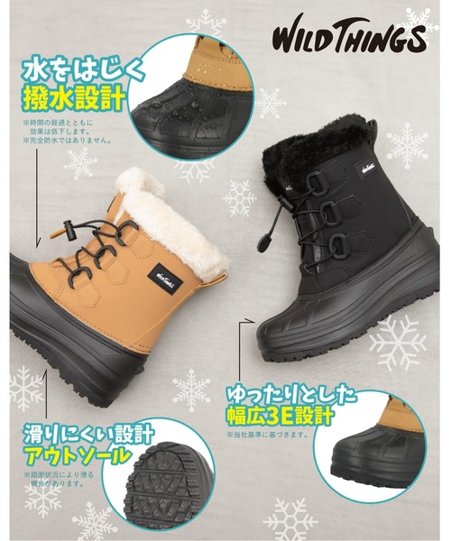 WILD THINGS（ワイルドシングス）の「WILD THINGS ワイルドシングス キッズ ボア付きウィンターブーツ 【耐水/幅広3E/滑りにくい/防寒】 アウトドアブーツ 223105（ブーツ・キッズ・キャメル/ブラック・20.0cm/23.0cm/21.0cm/24.0cm/22.0cm）」の21枚目の写真