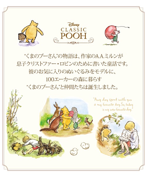 ハウス オブ ローゼ(ハウス オブ ローゼ)の「ハウスオブローゼ / クラシック プー ボディソープ L(石鹸/ボディソープ・レディース・その他・FREE)」の2枚目の写真