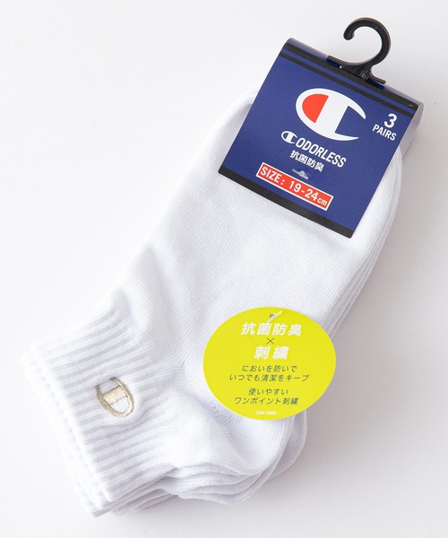Champion(チャンピオン)の「【CHAMPION/チャンピオン】キッズ ショート丈 ソックス 3P モノトーン CBSCY301 3足組 C ODORLESSR(シーオドレス) 抗菌防臭 靴下(ソックス/靴下・キッズ・ブラック/ホワイト・FREE)」の3枚目の写真